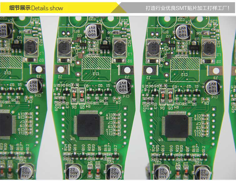 美发器主板smt贴片加工