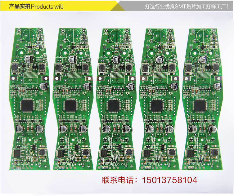 美发器主板smt贴片加工