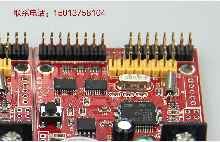 led显示屏控制器smt贴片加工