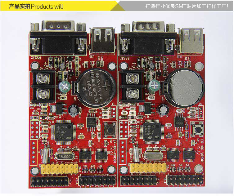 led显示屏控制器后焊加工