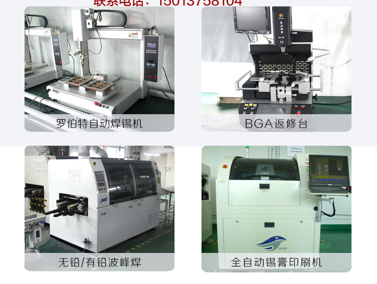 led显示屏控制器OEM加工