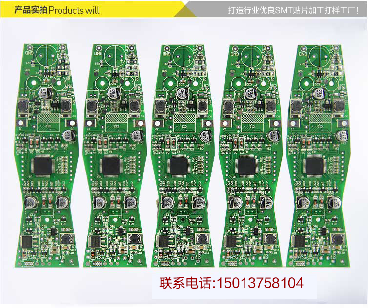 美发器主板来图来料加工