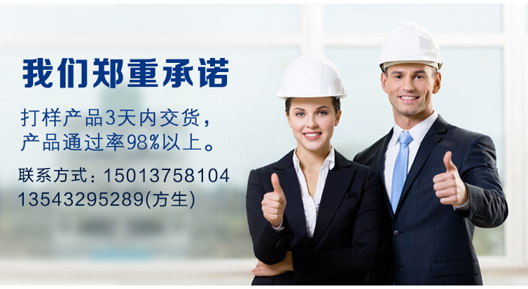 工控测试主板后焊加工